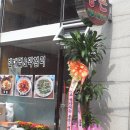 새동촌식당 Daum카페