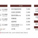 맛찬들 이미지