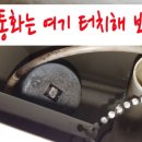 경성양학마을아파트경로당 | [포항변기수리] 양학동 경성양학마을 변기물내리는 버튼 안되고 변기줄도 낡아 교체수리 포항변기고장