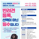 고강동물병원 이미지