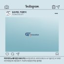 (주)밸류라움 바이오 | [기업분석] [BIO] - 지아이이노베이션(358570), 바이오10배 거위의 꿈