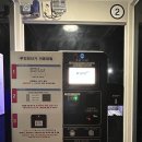 올림픽공원 북2문 이미지