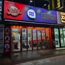 쥬씨 익산원광대점 이미지