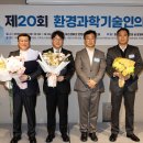 (주)현대환경기술 이미지