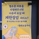 양쉐프양구이 이미지