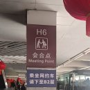 호텔클로버 이미지