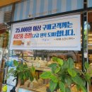 블럭제빵소 두호점 네이버블로그