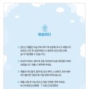 유모차카시트세탁뽀송 이미지