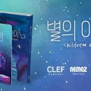 네모랩