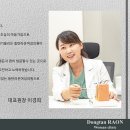 동탄라온여성의원 이미지