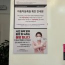 단대점기아오토큐