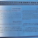 문화재답사 이미지