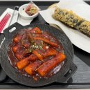 떡산