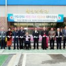 안법고등학교앞 이미지