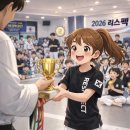 리스펙