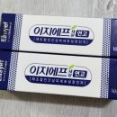 원주백세약국 이미지