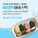 떡있는마을 이미지