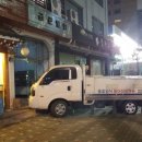 동호일식 이미지