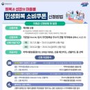 더줌마트 이미지