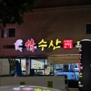 의림대로(2)L 네이버블로그