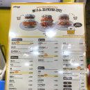 봉구스밥버거칠곡3지구점 이미지