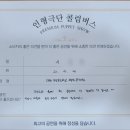 대전가장초등학교 이미지