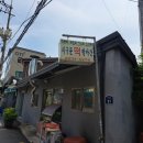 서울떡방아간 이미지