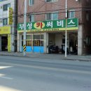부성카 - 광양시 와우길 48 | 부성카