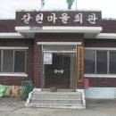 갈현리마을회관 이미지