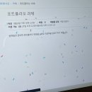 뽀그리 상점 | [2024 유럽기행] 나 스위스 좋아하냐 | 스위스 인터라켄 | Switzerland Interlaken