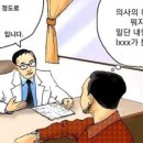 백만가지