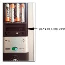 분당 정자동 게이트맨 지문형 도어락 f100 설치후기
