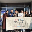 한국석유공사곡성지사 | ‘한국석유공사 곡성지사’곡성군 삼기면, 겸면에 출산장려금 400백만 원 기부