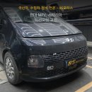 오창현대카센타 이미지