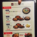 다꾸바치킨 네이버블로그