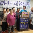 전원아파트경로당 이미지