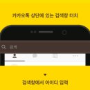 위효선한의원 이미지