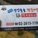 구로-고척-구로-1199 이미지