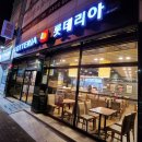 롯데리아구미상모점 이미지