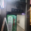 맘스터치 홍성점 | 여행 전 필수 준비, 속눈썹 연장 후기 홍성 속눈썹연장 릴리뷰티