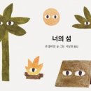 섬파트너스 이미지