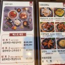 퓨전돌판집 이미지