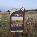 가창 누리길 이미지
