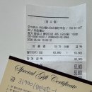 하얀딸기 | 동탄 하얀풍차 딸기단지 케이크 후기!