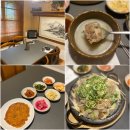 [진천 농다리 맛집] 북촌곰탕 도가니수육 솔직후기