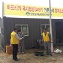 성돈농장 이미지