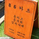 이마트24청주대점 이미지
