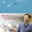 아모르파티 - 남구 삼산로35번길 5 | 아모르파티