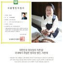 성지농원 이미지