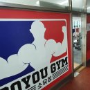 소유짐(SOYOUGYM) 이미지